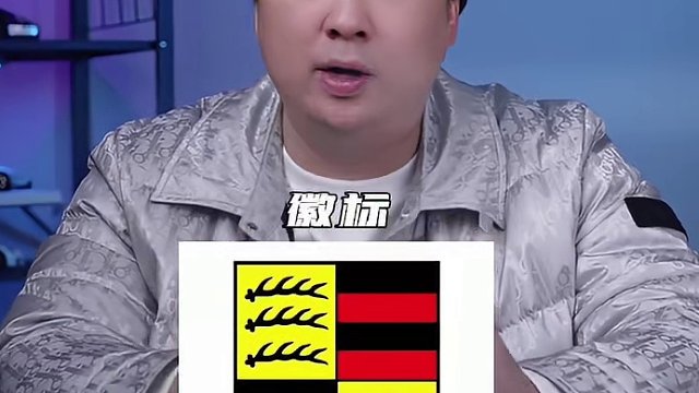 第一集
来自斯图加特的跃马
#保时捷#法拉利#车标