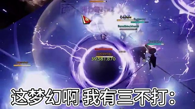 太烦了 #梦幻军团长 #命运方舟