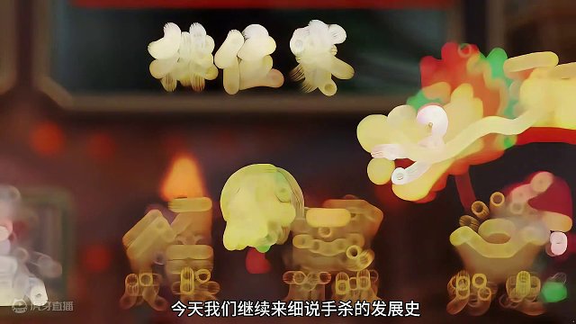 #三国杀移动版 #这游戏不花钱也能玩 #更新 #游戏中的名场面 三国杀移动版是如何步入阴间的