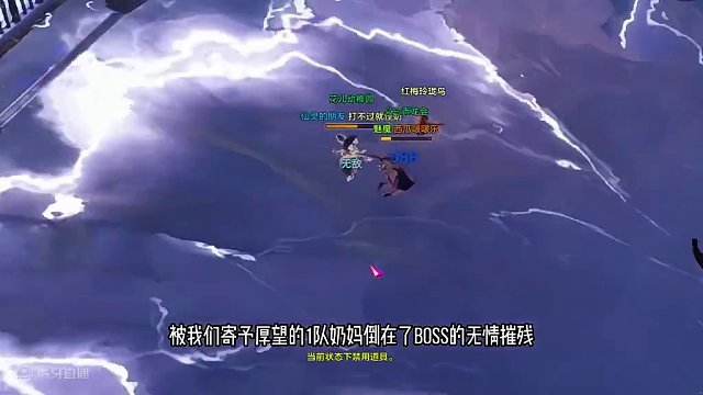 求求你了，来学一下迷宫失败的应对方法吧！ #命运方舟 #命运方舟梦幻降临 #命运方舟新春会 #寻找命