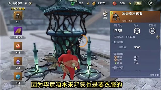 号主：以后谁说你黑，我必须反驳他！时隔20小时鸿蒙真神再临大荒 #妄想山海 #妄想山海三周年 #手机