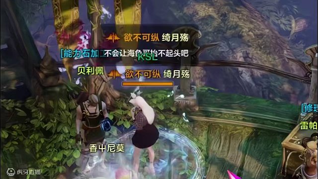 97石头第28弹：菜狗哥说全靠海色哥 号主：菜狗气气 #100  #命运方舟  #命运方舟梦幻降临 