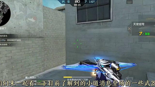 海量老牌换皮武器皮肤，强势武器即将登场。 #穿越火线枪战王者 #穿越火线手游 #穿越火线 #cf #