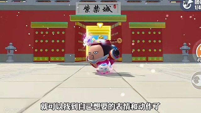 #蛋仔岛过蛋仔年 #蛋仔派对 #蛋仔派对创作者激励计划 
如果蛋仔的表情动作加一个搜索栏就完美了