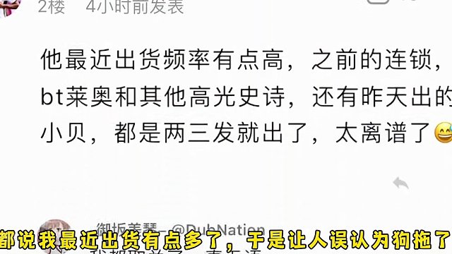我只是记录游戏日常的博主，虽然无欲无求但是也不能被乱扣帽子