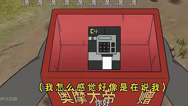 视频里说的就是我吧……#cf手游 #cf手游龙映山海 #cfm