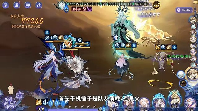 二阶段打不出高分？来点小技巧试试 #痒痒鼠 #手游推荐 #阴阳师 #手游