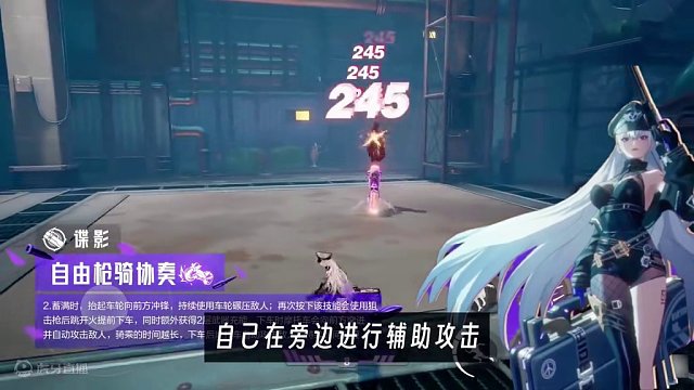 ##晶核CoA #晶核 #动作游戏 #手游推荐 #晶核谍影