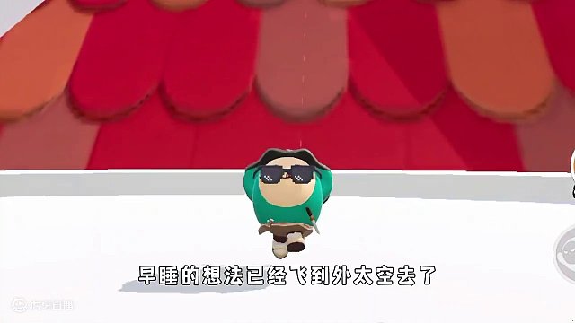 蛋仔派对：灰灰的新年愿望，竟然是和洛洛一起睡？ #蛋仔岛过蛋仔年 #蛋仔派对 #蛋仔迎新春