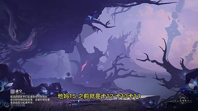 晶核小洋葱：为什么我感觉好想笑啊，谁说男人没有共情的！ #晶核 #强化 #小洋葱