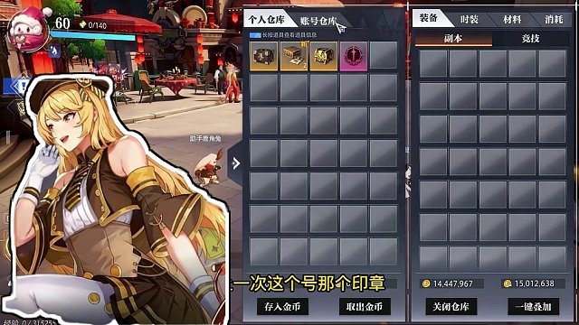 晶核小洋葱：我以为我好起来了，这印章真的还能要吗？ #晶核 #强化 #小洋葱