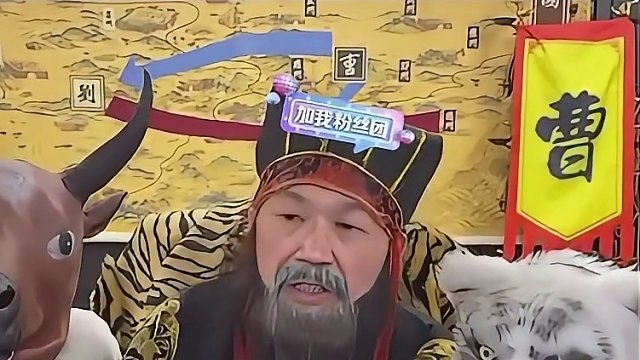 你们看这牌把马兴奋的#途游斗地主 #斗地主 #煮酒论枭雄 #曹操斗地主 #三国斗地主