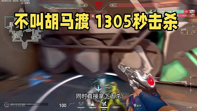 但使龙城霓虹在 不叫胡马渡重镇#无畏契约