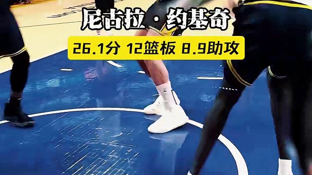 “全明星西部首发五虎”#杜兰特 #詹姆斯 #东契奇 #约基奇 #亚历山大