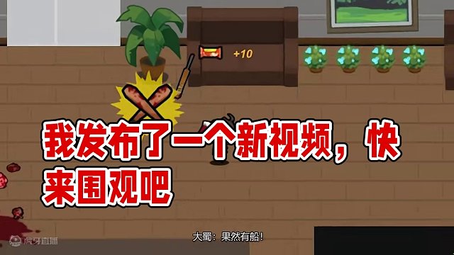 我发布了一个新视频，快来围观吧！