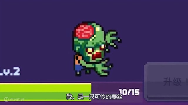 6863611246063783179_僵尸们研究出肥宅僵尸！不仅会武功，还能变身单挑一群武装保安