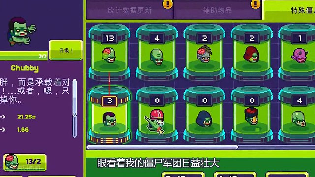 6863610991830207752_这僵尸带着核弹就上场！不仅能炸穿建筑，还说他能打败人类Boss