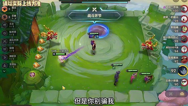 #滴个铲搭子玩福星 #金铲铲之战 #金铲铲福星恭喜发财 开局拿到万豪居然可以直接比别人多一个海克斯？