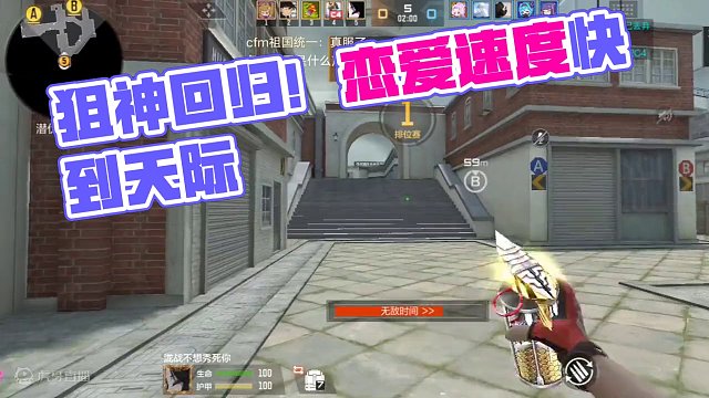 这一刻，我仿佛看到了来时的自己，狙神、狙神爱吃什么#穿越火线手游 #cf手游 #手游cf #cf手游