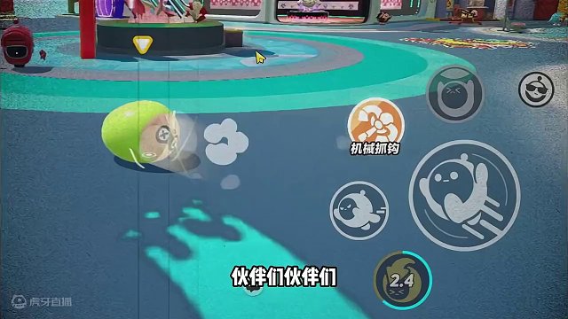 蛋仔派对：技能是六个？不是五个！第六技能可以飞天遁地 #蛋仔派对刘口水 #蛋仔派对 #刘口水欧巴 #