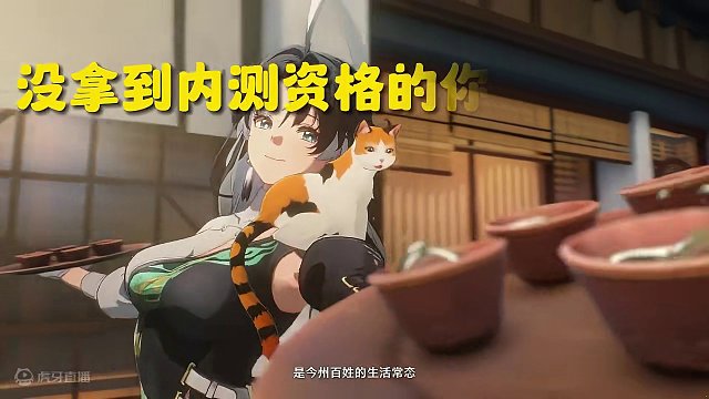 还没拿到内测资格？一招教你百分百参与本次测试！鸣潮全民内测计划启动！#鸣潮 #鸣潮奏鸣测试 #游戏鉴