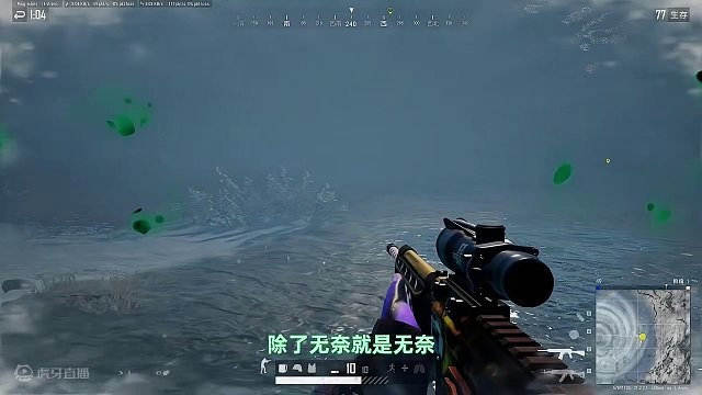 挂 算啥？来看看六年吃鸡玩家的总结 #2024鸡斯卡星火计划 #吃鸡