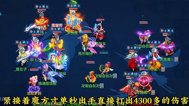 新年送您新套路 #回合制 #游戏教学 #手游 #攻略 #这波操作很秀 #游戏解说 #网游 #水友赛