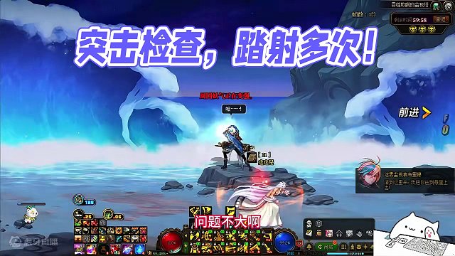 突击检查，总共用了多少次踏射？ #dnf地下城 #dnf因果毁灭 #dnf幽暗岛