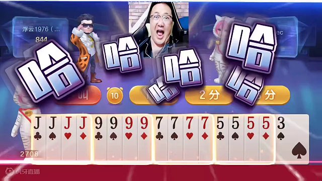 阿酒稀世罕见九炸狂轰局，开局框框五连炸！能赢九炸才是真高手#斗地主的百种姿势 #是时候展现真正的技术