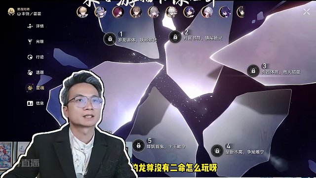 朋友，看个号呗？#崩坏星穹铁道 #饮月君 #假如在午夜入梦 #抽卡