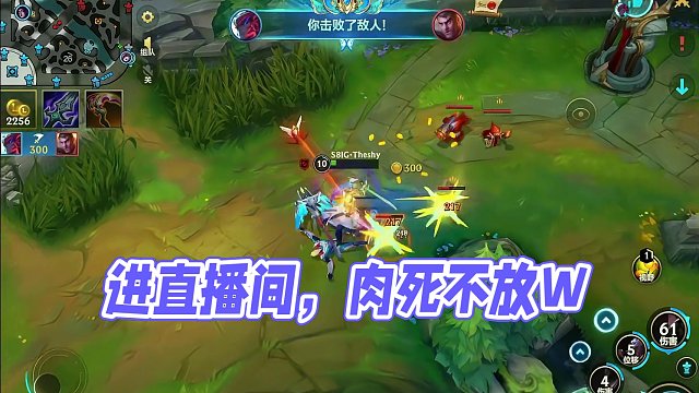 进直播间负战绩直接喷