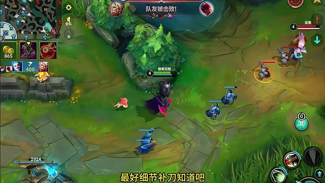 进直播间负战绩直接喷