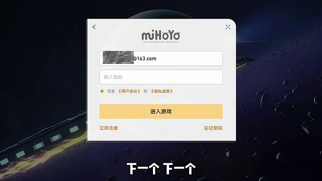 能开到个65级的号，也是真的离大谱 #崩坏星穹铁道 #假如在午夜入梦 #崩坏星穹铁道创作者激励计划