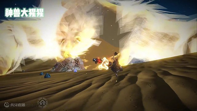 盘点妄想山海里的六大神兽，哪一个是你的本命呢，还有一个神兽，是山海隐藏款神兽#妄想山海 #妄想山海三