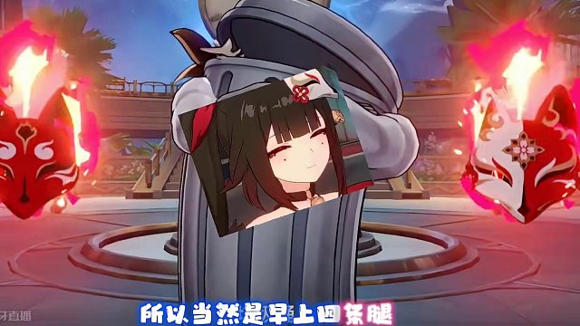 花火厨刷不到的说唱#崩坏星穹铁道 #假如在午夜入梦 #崩坏星穹铁道创作者激励计划