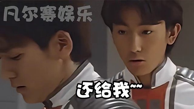 #奥特兄弟的沙雕日常，谁还不是一个傲娇的宝宝了~#奥特曼#当小朋友看到奥特曼被打败#迪迦奥特曼#艾斯奥特曼