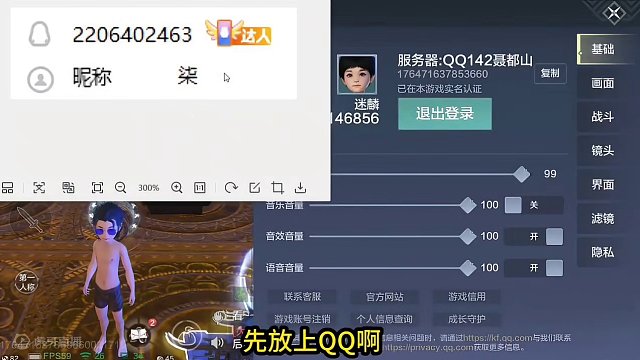 16.5万 5神兽1双甲阿鼓 10套攻防血 安卓QQ榜二号 兵魂小毕业 #妄想山海 #妄想山海三周年