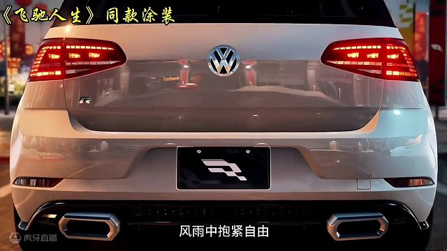 飞驰人生同款涂装！涂装编号在视频结尾！需要自取！#巅峰开年仪式感 #巅峰龙马纪元 #在游戏体验飞驰人