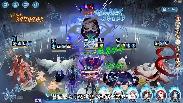 #阴阳师 #式神讲解 最强单体输出SR妖狐