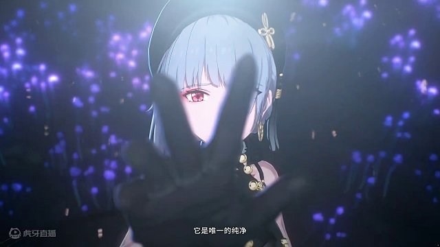 《鸣潮》共鸣者「散华」展示PV丨初霁