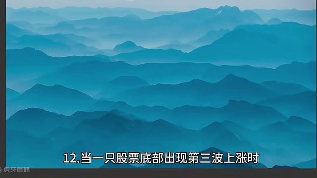 只有严格要求自己的交易规律，才能征服于股市！