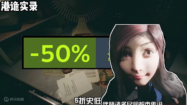 【低至个位】Steam恐怖游戏盘点 够胆就来 #steam #steam游戏 #恐怖游戏 #游戏鉴赏