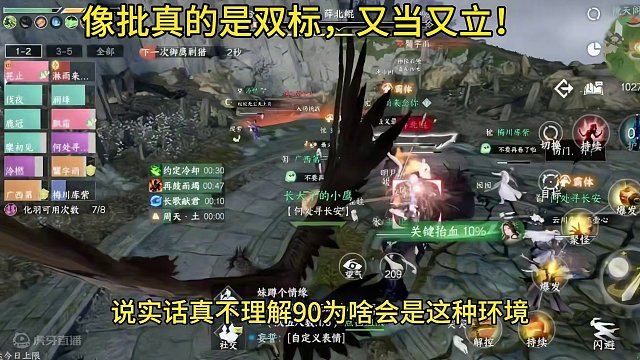 像批真的是双标，又当又立！#逆水寒手游 #游戏日常 #游戏中的瞬间 #逆水寒手游攻略 #游戏日常分享