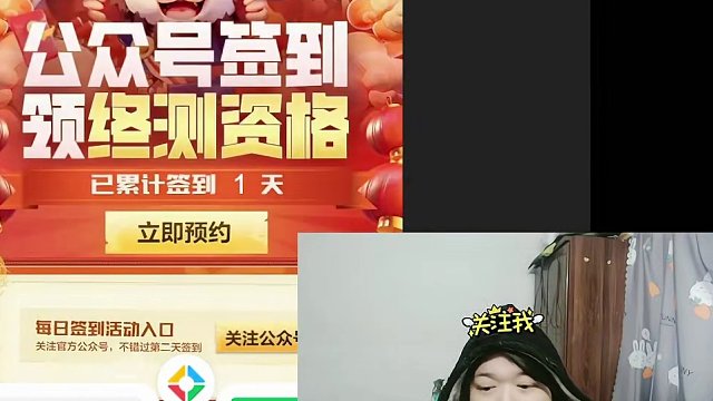 塔瑞斯世界开始签到领资格了 #塔瑞斯世界  #国产魔兽塔瑞斯 