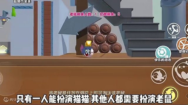 童年经典！好好玩的一张猫抓老鼠图，男朋友次次被我抓到…#蛋仔岛过蛋仔年 #蛋仔派对 #蛋仔派对创作者