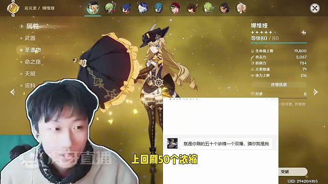 当号主让我合少女套的时候，我真的没绷住！ #原神枫丹  #原神