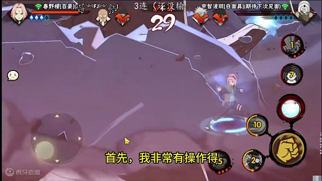 毕竟还是村里人，略微勾引，就原形毕露 游戏叫火影手游，村子叫木叶村，这个表情，他叫摸头#火影忍者手游