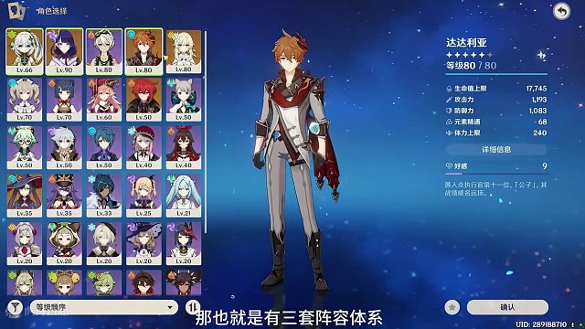 原神萌新如何摆脱痛苦号！三个重要小技巧！#原神 #原神攻略 #原神枫丹 #原神萌新 #欧神小伟丘