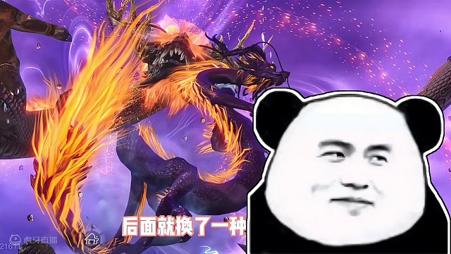 蛟龙超帅的宠物捏脸，让蛟龙变成一只烛龙，你值得拥有#妄想山海 #妄想山海三周年 #游戏日常