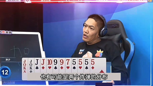 斗地主：传说中最嚣张骗炸局！两炸挖坑空城计！四炸恶斗决战京都#斗地主残局 #斗地主的百种姿势 #斗地